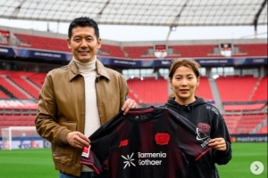 驚喜聯動楊晨造訪勒沃庫森，沈夢露接待并陪同參觀