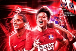 賽事預告 | 10月24日19:35 梅州客家vs云南玉昆