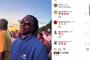 輕松愜意！埃澤社媒曬個人休閑照，配文：舒服的節奏