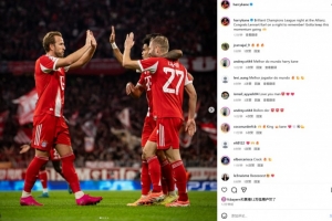 凱恩社媒曬照慶祝：安聯精彩的歐冠之夜，祝賀卡爾度過難忘的一夜