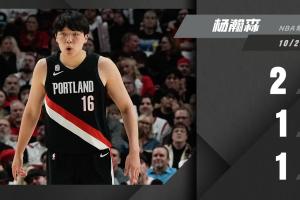 首秀落幕！楊瀚森下半場未出戰 全場5分16秒&罰球2中2得到2分1板