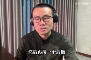 徐靜雨：楊瀚森在場(chǎng)時(shí)開拓者進(jìn)攻最勁爆 若他多打會(huì)開拓者就贏了