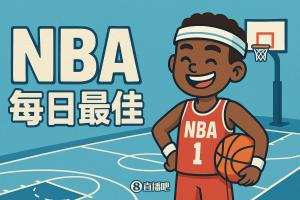 【直播吧評(píng)選】10月23日NBA最佳球員