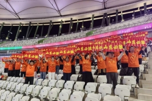 山東U18男足進(jìn)全運(yùn)會(huì)決賽，山東省足協(xié)發(fā)長(zhǎng)文致謝球迷