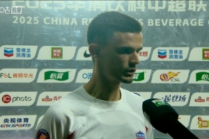 內內：開場感受到梅州比我們更加積極，但我們把握住了得分的機會