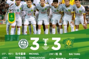 津媒：中超慢吞吞的比賽節(jié)奏，已經(jīng)嚴(yán)重影響中國足球的發(fā)展