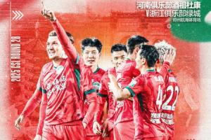 河南vs浙江首發(fā)：5外援PK4外援！王上源、王鈺棟、米特里策先發(fā)