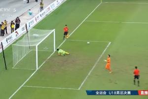 神鬼莫測！山東U18門將依合散第5輪撲點+失點，最終遼寧U18奪金