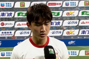 玄智健：我們做到了教練的所有布置沒贏球很遺憾 衷心感謝遠(yuǎn)征軍