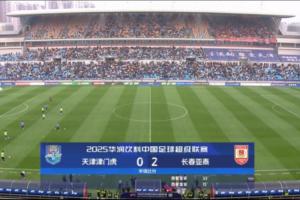 客場兩球領先！亞泰實時積分從墊底到脫離降級區，1分優勢壓梅州