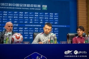 2025華潤飲料中超聯賽第28輪上海海港vs山東泰山賽前發布會