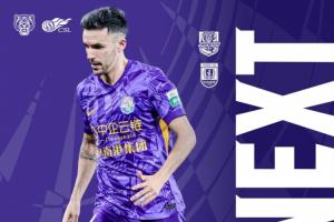 津門虎vs亞泰首發：4外援PK！王秋明、謝維軍先發，艾菲爾丁出戰