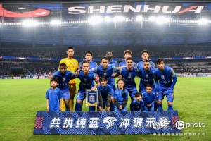 上海申花主場(chǎng)2-2大連英博，10月31日繼續(xù)在主場(chǎng)迎戰(zhàn)深圳新鵬城