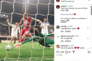 38歲瓦爾迪社媒曬照：花了點時間，但總算打入克雷莫內塞首球了