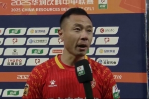 遼寧鐵人沖超成功！潘喜明激動(dòng)落淚：全隊(duì)一年的努力得到了回報(bào)