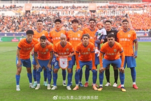 泰山隊永遠在拼搏的路上，與所有支持者并肩前行！ ???