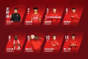遼寧鐵人vs南通支云首發(fā)：姆本扎、邦本宜裕領(lǐng)銜，陳彬彬先發(fā)出戰(zhàn)