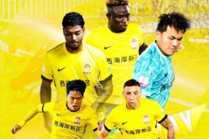 蓉城vs西海岸：4外援PK5外援，周定洋、德爾加多先發，阿齊茲出戰