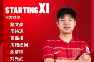 成都蓉城B隊vs長春喜都，比賽首發(fā)名單出爐！