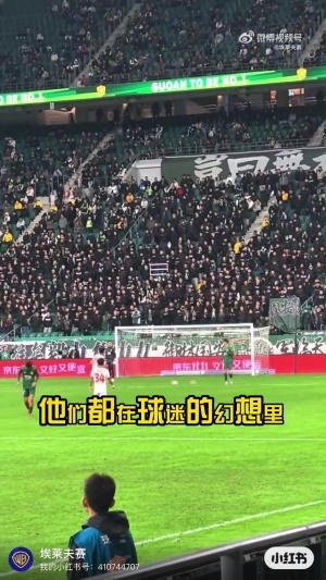 倒戈國(guó)安死忠看臺(tái)接連改編3首歌：電梯戰(zhàn)神挑釁球迷最無畏