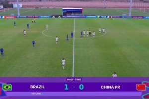 半場-俞天楨失單刀周欣怡兩度造險 U17女足開場3分鐘丟球0-1巴西