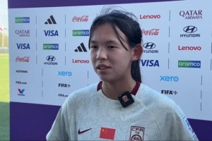 北青：U17女足涌現尖子球員，業內人士稱周欣怡為“女足王鈺棟”