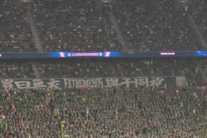 蘇超不止足球！鹽城魔鬼主場“花木蘭啦啦隊”爆火網絡