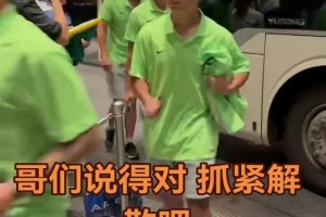 怒其不爭！實拍：國安球迷賽后堵在酒店門口怒斥國安眾將表現