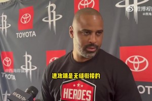 烏度卡：KD在進攻端跟火箭無縫銜接，他會大大提高球隊的效率！
