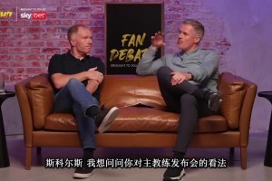 帕雷德斯此前：我世界杯爆射荷蘭替補(bǔ)就是故意的，可惜沒踢中！