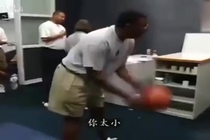 新秀姚明在火箭更衣室被調(diào)侃：現(xiàn)在在美國，我們都開下流玩笑！