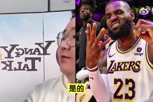 楊毅團隊曾言：極端詹蜜或詹黑都很惡心，黑詹姆斯動不動就巴里亞！