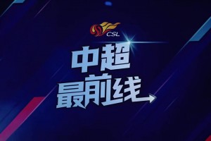 蓉城賽前，李揚談及本賽季的進步:個人的提高是和球隊相輔相成的