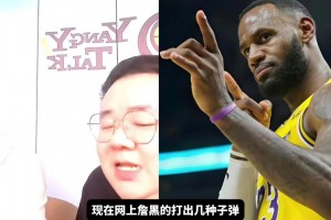 楊毅團隊：老詹打球并不臟，在場上還有保護對手的運動家精神，不要無腦尬黑