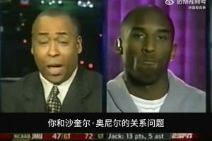 沙克也干了！鷹郡事件后，美媒采訪科比：半年時間未向奧尼爾道歉