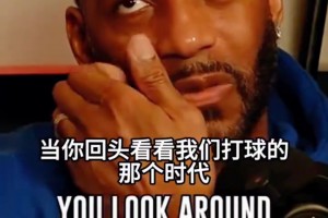 麥迪：2000年代是最好看的籃球時代，現在你看不到那種側翼球員！