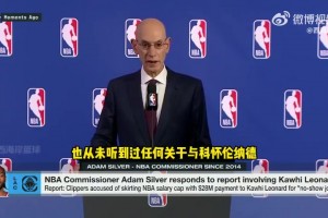 蕭華談小卡陰陽合同傳聞：報道出來前我沒聽說過，會交給專業(yè)律師