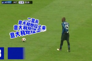 不可阻擋！這才是純正味兒的意大利炮！