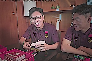 山東泰山奪冠！當蔣圣龍抽到泰山球迷愿望時