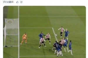 幸災(zāi)樂(lè)禍！曼聯(lián)博主：加納喬導(dǎo)致切爾西被絕平