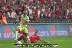 不要質疑友情！迪亞斯定制手柄印有若塔名字！