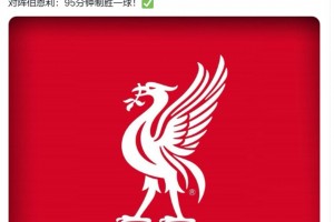 這怎么解釋？利物浦賽季連續(xù)4場絕殺