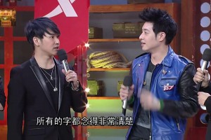 潘瑋柏在天天向上：10歲看喬丹打球就愛上籃球 看到林瘋狂大哭