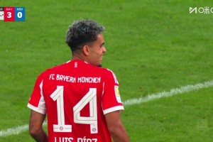 預(yù)定慘案？迪亞斯外圍遠(yuǎn)射折射破門，拜仁29分鐘4-0領(lǐng)先漢堡！