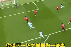 嘴硬！阿莫林賽后：我比球迷還痛苦，我不會改的，逼我改你就換人