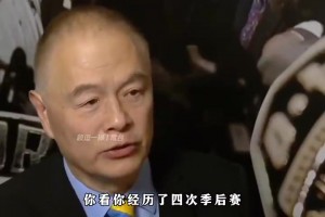 意難平！姚明回憶當年主場搶七輸爵士：我們就差一口氣！