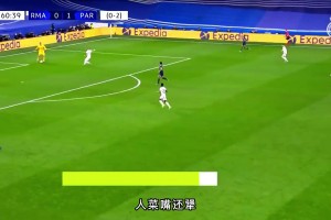 當年多納魯馬慘遭球迷撒錢嘲諷，一旁姆巴佩都看笑了