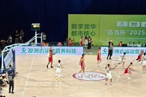 真是大番薯啊？張昊絕平空籃不上還傳球失誤 廣東2分惜敗澳洲虎