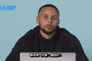 庫里此前：擁有杜蘭特的宇宙勇，能用6場擊敗96年的公牛！