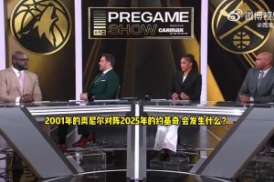 奧胖此前：2001年的我，能把約基奇打成斯洛文尼亞烤雞的！